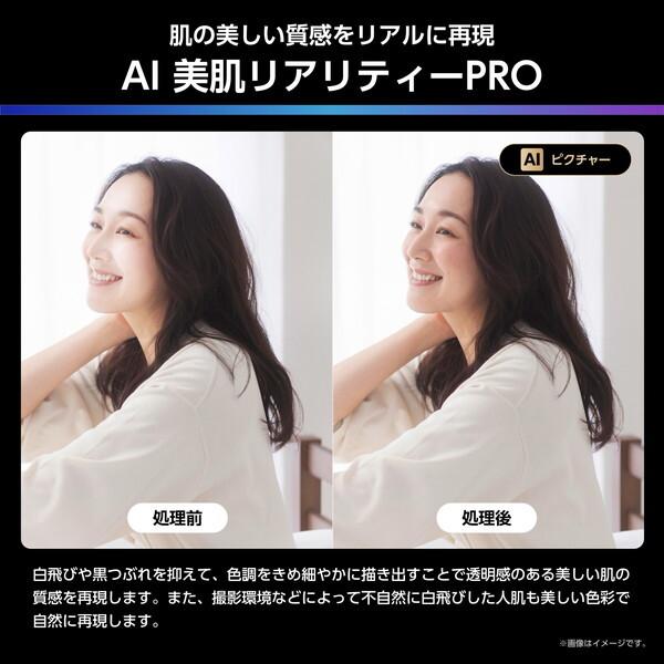 テレビ 55型 液晶テレビ ハイセンス 55インチ TV 55U7R 4Kチューナー内蔵 U7Rシリーズ 55V型 地上・BS・110度CSデジタル 4K対応 Hisense 新生活
