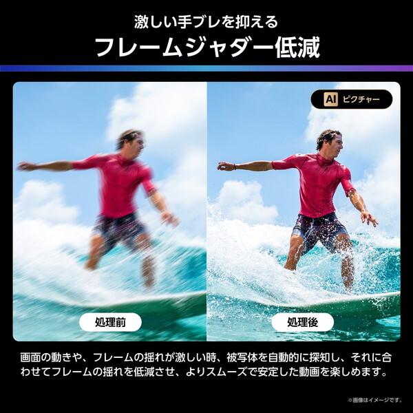 テレビ 55型 液晶テレビ ハイセンス 55インチ TV 55U7R 4Kチューナー内蔵 U7Rシリーズ 55V型 地上・BS・110度CSデジタル 4K対応 Hisense 新生活