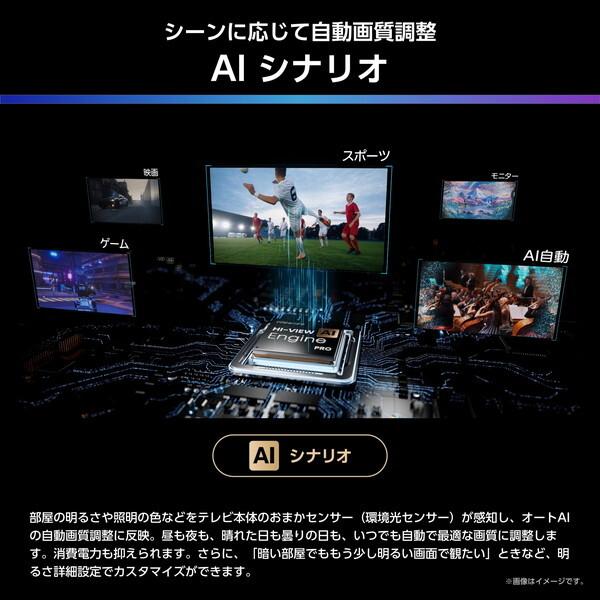 ハイセンス（HISENSE） テレビ 55型 液晶テレビ 55インチ TV 55U7R 4K