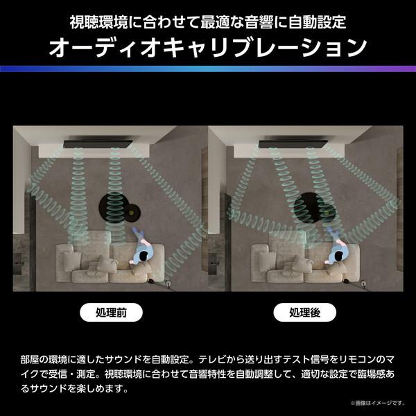 テレビ 55型 液晶テレビ ハイセンス 55インチ TV 55U7R 4Kチューナー内蔵 U7Rシリーズ 55V型 地上・BS・110度CSデジタル 4K対応 Hisense 新生活