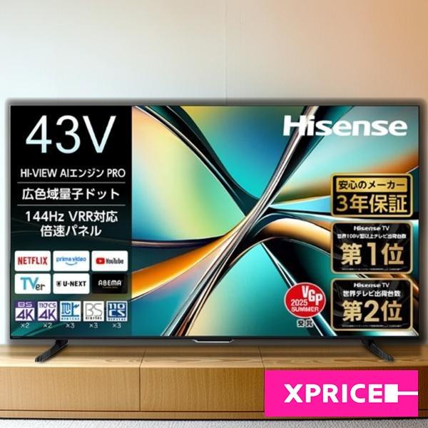 Hisense 43型液晶テレビ　新中古美品　無料配達可 楽天市場】テレビ43型 ハイセンスの通販
