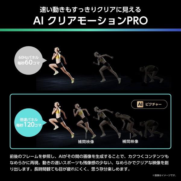 ハイセンス（HISENSE） テレビ 43型 液晶テレビ 43インチ TV 43U6R 4K
