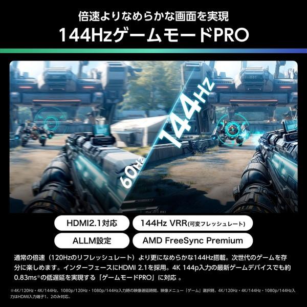 ハイセンス（HISENSE） テレビ 43型 液晶テレビ 43インチ TV 43U6R 4K