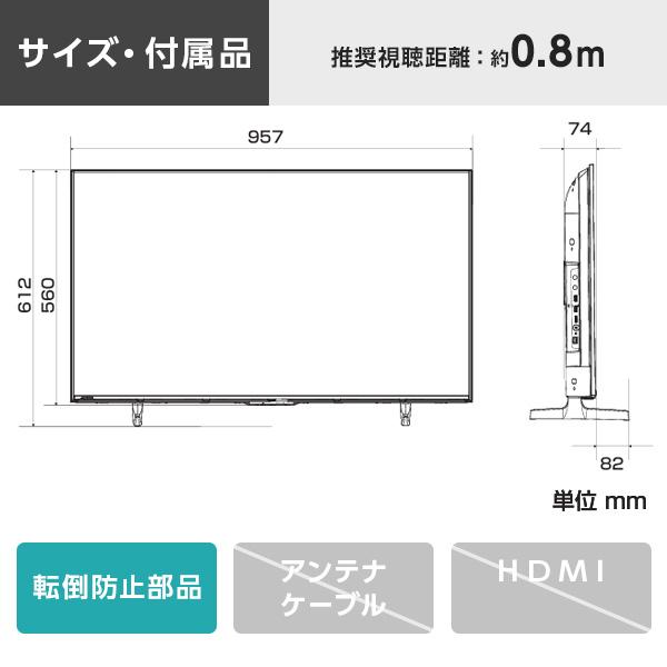 テレビ　ハイセンス　43インチ　グーグルクロームキャスト　HDMIケーブル付き ハイセンス（HISENSE） テレビ 43型 液晶テレビ 43インチ TV 43U6R 4K
