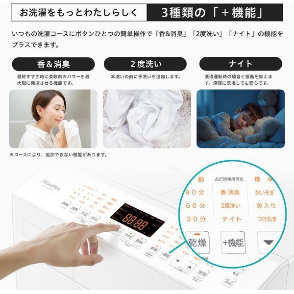 ハイセンス（HISENSE） 洗濯機 ドラム式 10kg ドラム式洗濯乾燥機 HWF