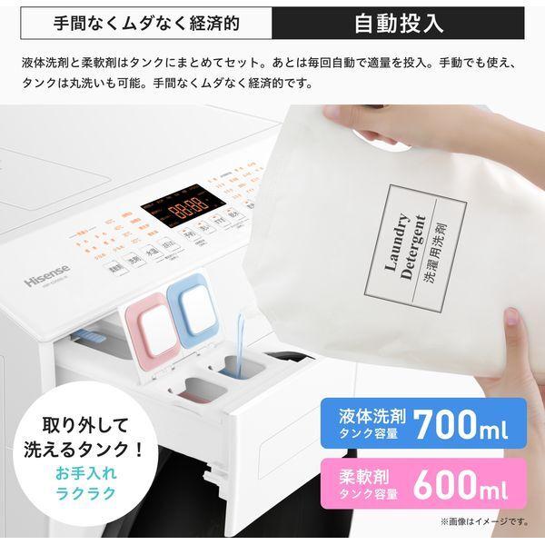 ハイセンス（HISENSE） 洗濯機 ドラム式 10kg ドラム式洗濯乾燥機 HWF