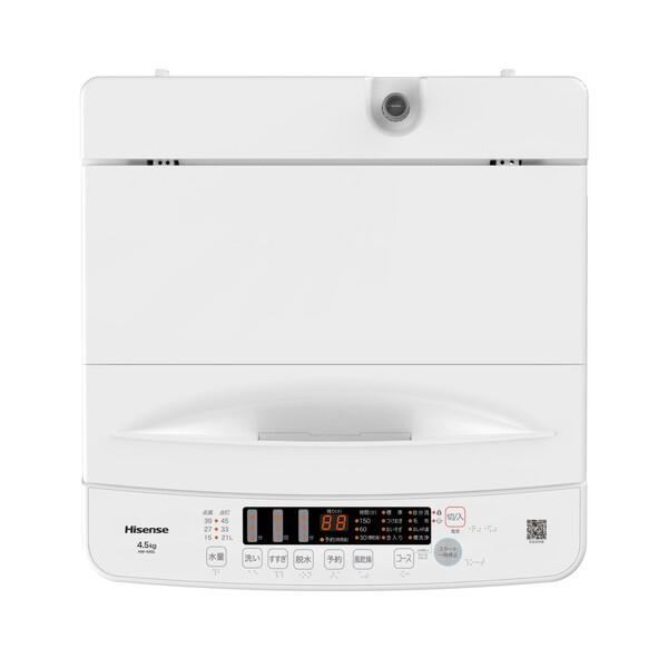 ハイセンス（HISENSE） 洗濯機 縦型 4.5kg 全自動洗濯機 HW-K45L