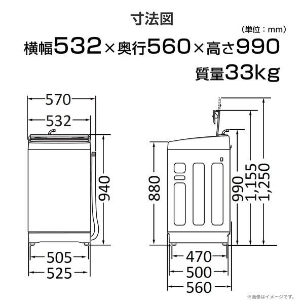 ハイセンス（HISENSE） 洗濯機 縦型 7.5kg 全自動洗濯機 HW-KD75L