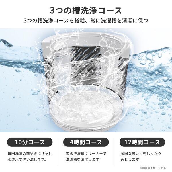 8kg Hisense洗濯機、使用期間一年のみ Amazon | ハイセンス 洗濯機 8kg 大容量 家族用 2-4人用 低騒音 最短9