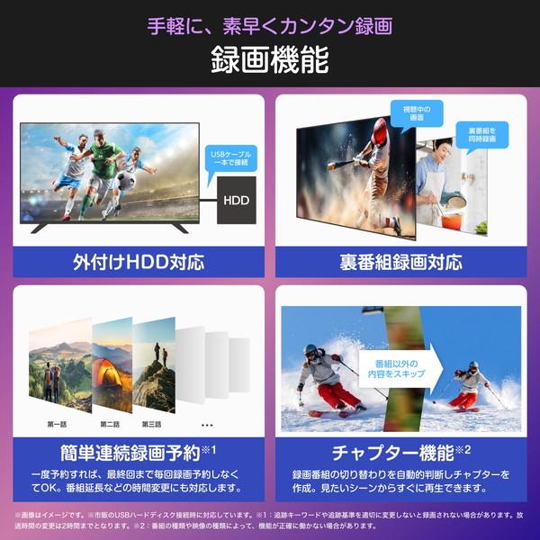 ハイセンス（HISENSE） テレビ 55型 液晶テレビ 55インチ TV 55C55R