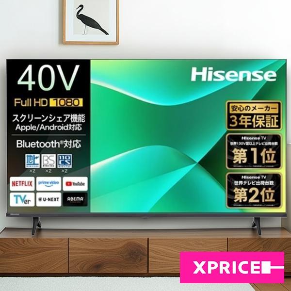 ハイセンス（HISENSE） テレビ 40型 液晶テレビ 40インチ TV 40C35R