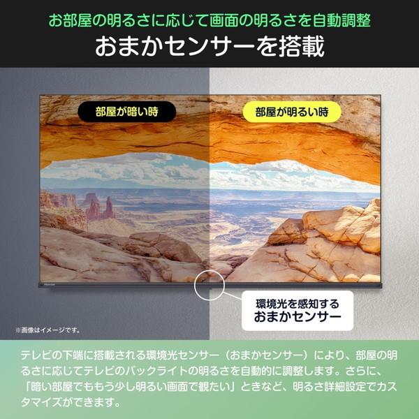 ハイセンス（HISENSE） テレビ 40型 液晶テレビ 40インチ TV 40C35R