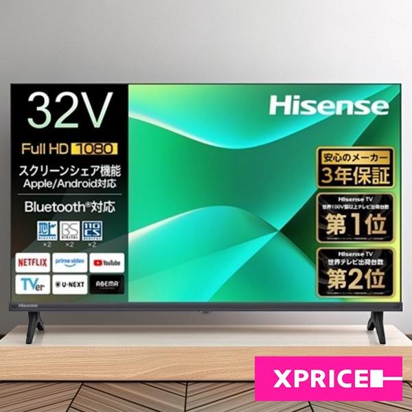 【新生活セール】Hisense 32C35R 32インチ FHD スマートテレビ e-TREND｜Hisense 32C35R [32型液晶テレビ] テレビ