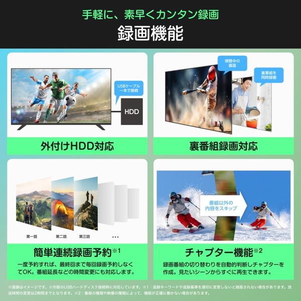 ハイセンス（HISENSE） テレビ 32型 液晶テレビ 32インチ TV 32C35R