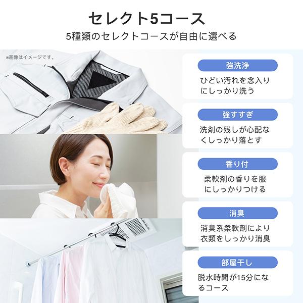 ハイセンス（HISENSE） 洗濯機 縦型 7kg 全自動洗濯機 HW-K70L Hisense