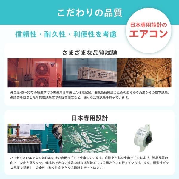 ハイセンス（HISENSE） エアコン 6畳 ルームエアコン クーラー 冷暖房