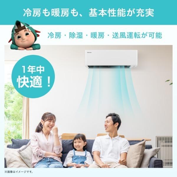 ハイセンス（HISENSE） エアコン 10畳 おもに10畳用 ルームエアコン