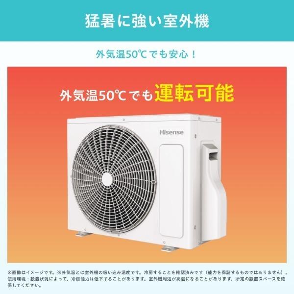 ハイセンス（HISENSE） エアコン 14畳 おもに14畳用 ルームエアコン