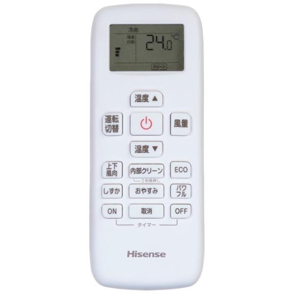 ハイセンス（HISENSE） エアコン 14畳 おもに14畳用 ルームエアコン