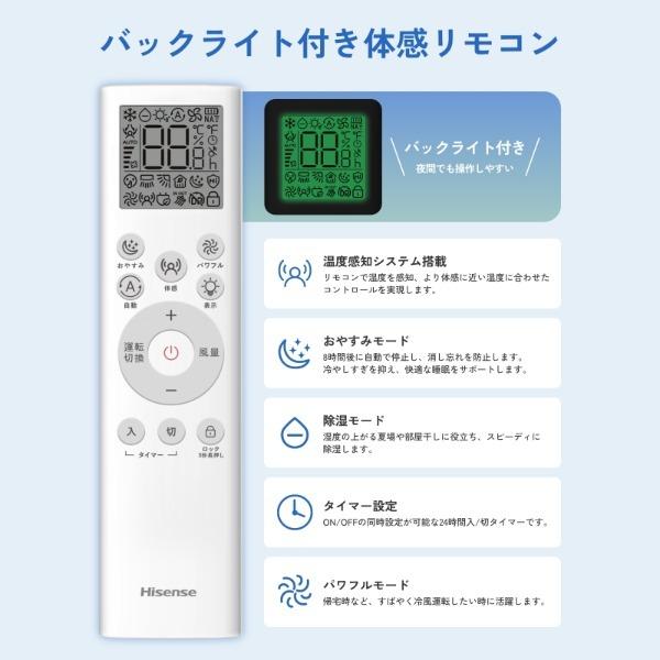 ハイセンス（HISENSE） エアコン スポットエアコン 家庭用 移動式
