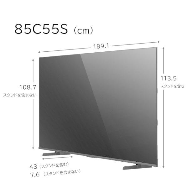 ハイセンス【保証期間中】85V型 液晶テレビ4K ネット動画 美品 ハイセンス（HISENSE） テレビ 85インチ 液晶テレビ 4Kチューナー内蔵