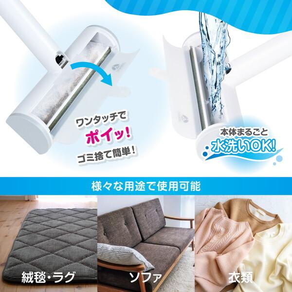 アンサー（Answer） 前後でスイスイ ANP-W005WH 抜け毛ローラー