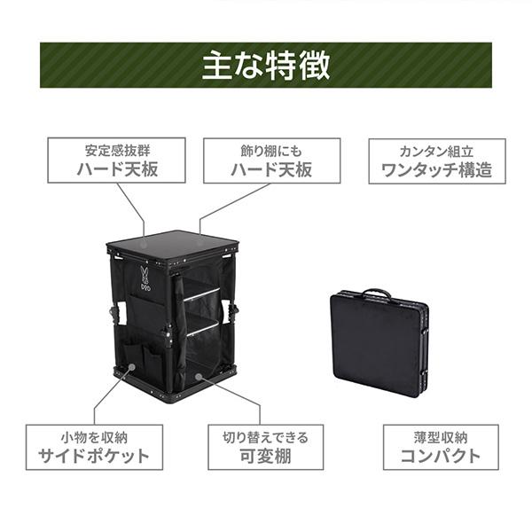 DOD（ディオーオーディー） ココニモラック TB1-071-BK : XPRICE Yahoo