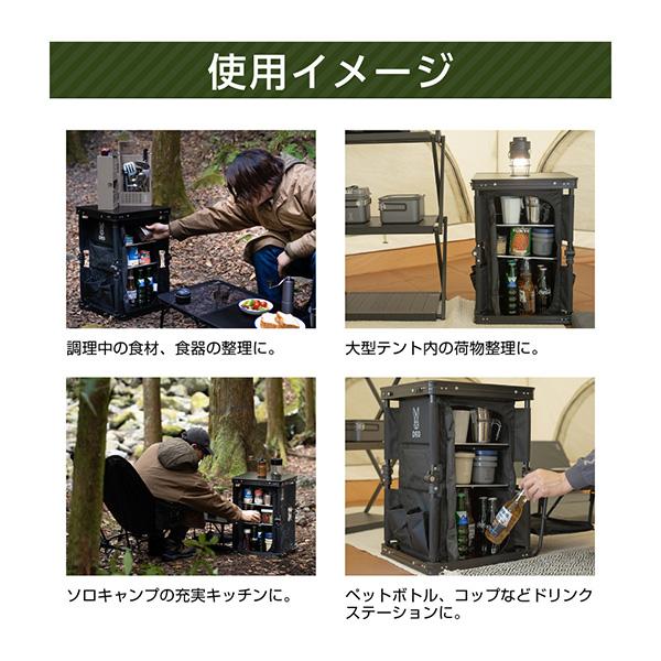 DOD（ディオーオーディー） ココニモラック TB1-071-BK : XPRICE Yahoo