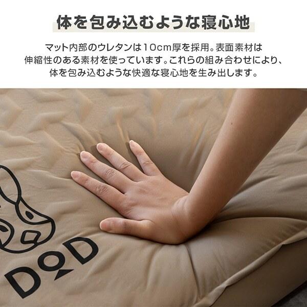 DODキャンピングマット2個セット 販売終了】キャンピングマット（ライムグリーン） CM-03 - DOD