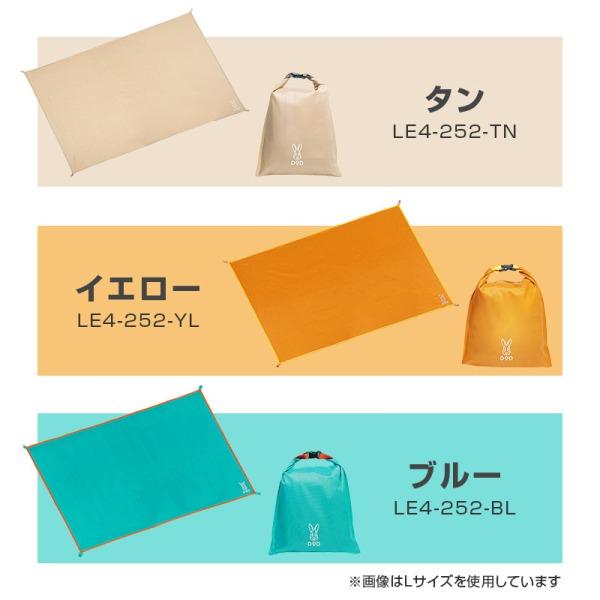 横浜ベイアウトyokohama bayout 禁断コラボ レジャーシート DOD（ディオーオーディー） DOD LE4-252-BL ウサンポレジャーシート（L