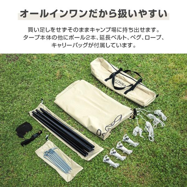 一回使用　DoD他　キャンプ用品一式 DOD（ディオーオーディー） DOD TT5-275-IV いつかのタープSUMI