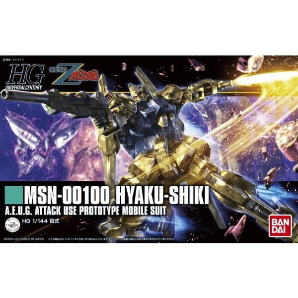 BANDAI SPIRITS HGUC 百式 機動戦士Zガンダム の商品画像