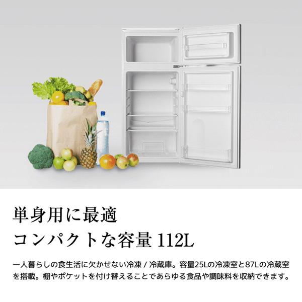 A-Stage(家電) 冷蔵庫 一人暮らし 112L A-stage 左右フリー A-Stage(家電) 冷蔵庫 一人暮らし 112L A-stage 左右フリー