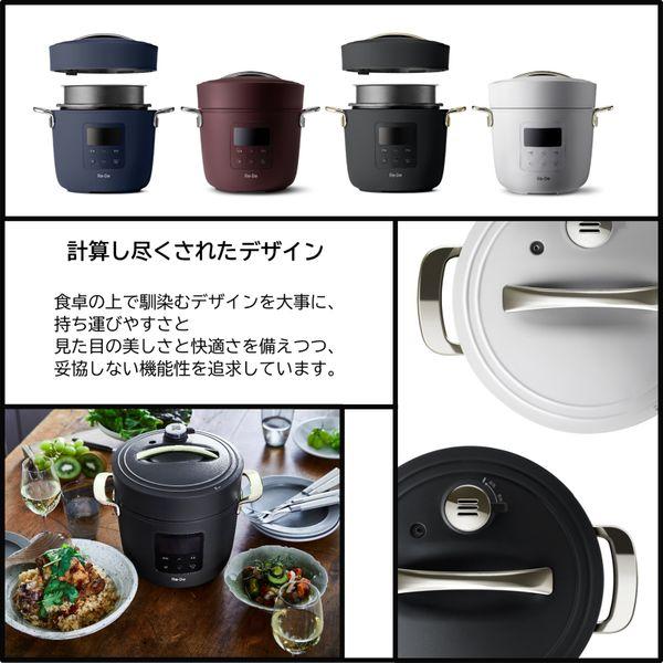 A-Stage(家電) 電気圧力鍋 2L ReDe Pot リデポット PCH-20LR A-Stage(家電) 電気圧力鍋 2L ReDe Pot リデポット PCH-20LR