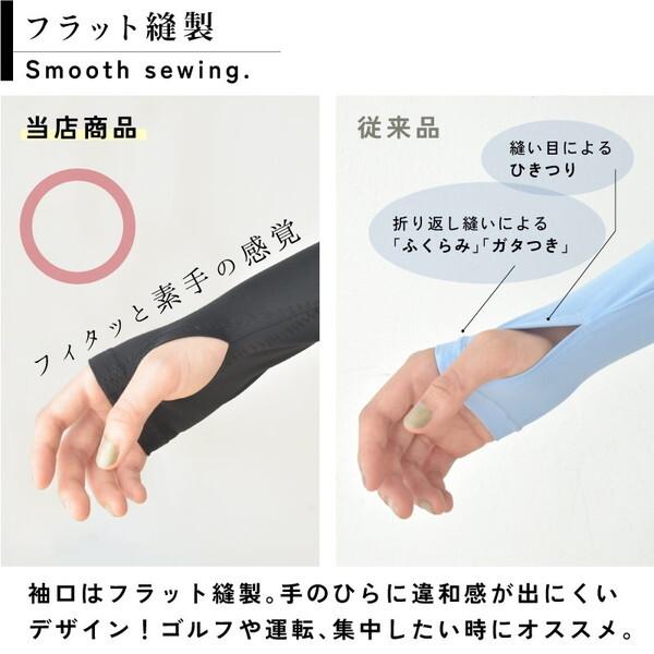 大河商事 solshade801 UV ロングアームカバー L ミント : XPRICE Yahoo