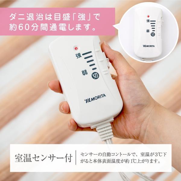 MORITA（モリタ） 森田 TMB-S14KS 電気敷毛布 (140cm×80cm) : XPRICE