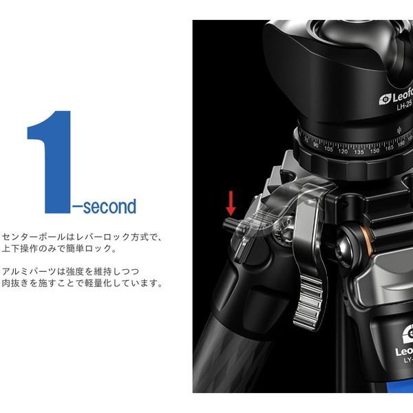 Leofoto LY-224C+LH-25R(BK) ブラック Mr.Yシリーズ 三脚+雲台 Leofoto LY-224C+LH-25R(BK) ブラック Mr.Yシリーズ 三脚+雲台