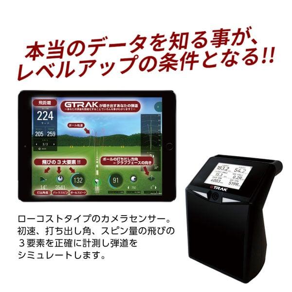 GPRO GPRO(ジープロ) ゴルフ弾道計測器 GTRAK(ジートラック
