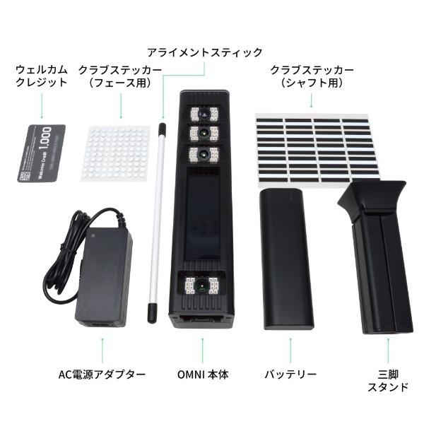 GPRO(ジープロ) 弾道測定器 SQUARE GOLF OMNI(スクエアゴルフ オムニ