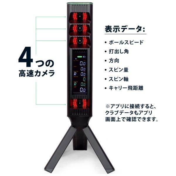 GPRO(ジープロ) 弾道測定器 SQUARE GOLF OMNI(スクエアゴルフ オムニ