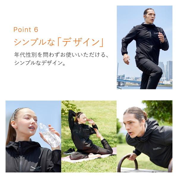 MTG正規販売店 シックスパッド SIXPAD Sauna Suit L