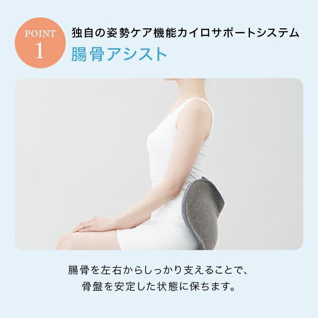 スタイル YS-AV23A MTG YS-AV23A グレー Style Standard 姿勢サポートチェア
