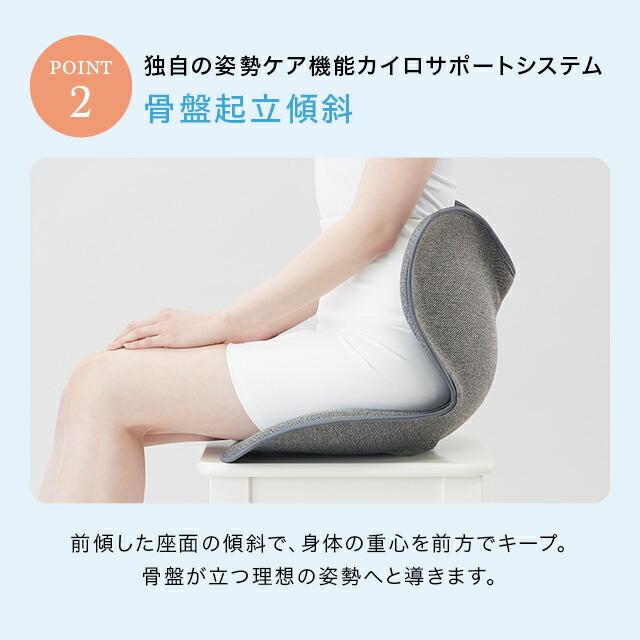 スタイル YS-AV23A MTG YS-AV23A グレー Style Standard 姿勢サポートチェア