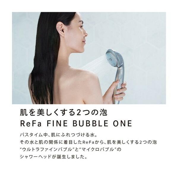 MTG RS-AK00A ReFa FINE BUBBLE ONE シャワーヘッド : XPRICE MTG RS-AK00A ReFa FINE BUBBLE ONE シャワーヘッド : XPRICE