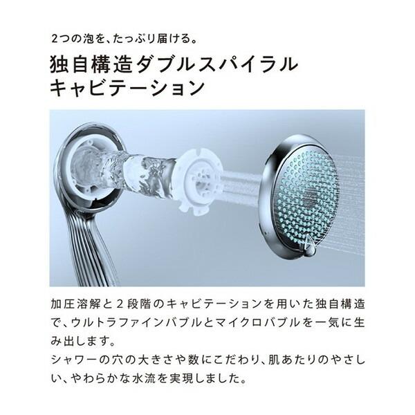 MTG RS-AK00A ReFa FINE BUBBLE ONE シャワーヘッド : XPRICE MTG RS-AK00A ReFa FINE BUBBLE ONE シャワーヘッド : XPRICE