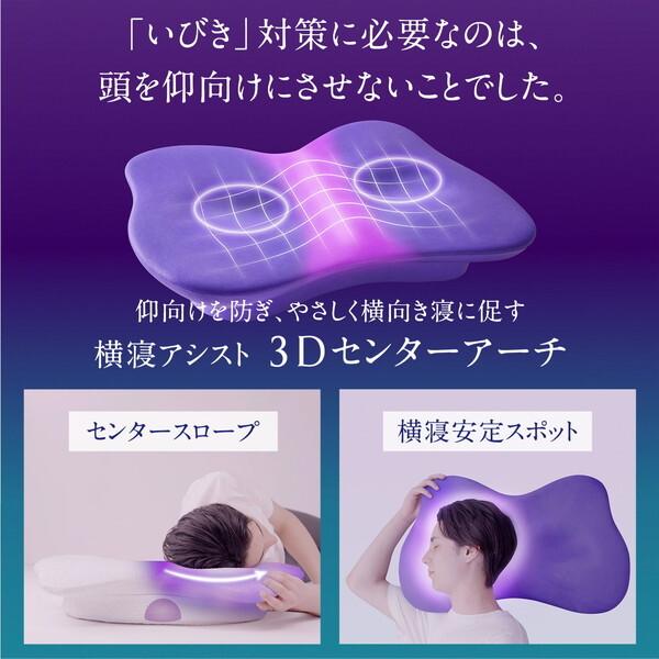 正規販売店 まくら ニューピース ピロー ブレス NEWPEACE Pillow 正規販売店 まくら ニューピース ピロー ブレス NEWPEACE Pillow