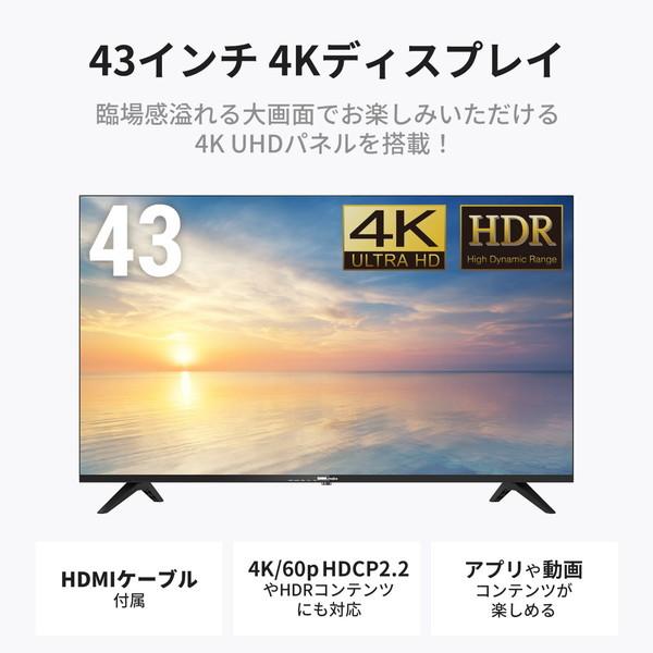DMM.com DMM.com DKS-4K43DG6 43インチ 4K 液晶ディスプレイ メーカー