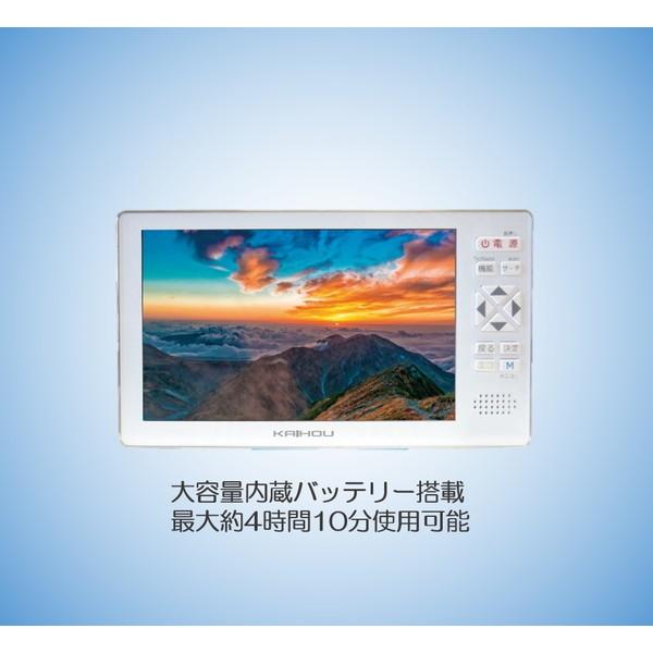 テレビ 5型 液晶テレビ カイホウ kaihou 5インチ KH-TVR500R 液晶フルセグTVラジオ｜aprice｜03