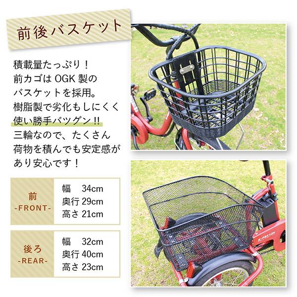 ミムゴ 正規取引店 e-parton(イーパートン) ロータイプ電動アシスト