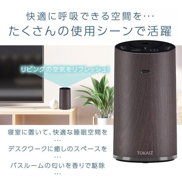 TOKAIZ（トカイズ） TOKAIZ TAD-001 (ブラック) 噴霧式アロマ
